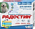 АВЗ РАДОСТИН 90 таблеток кормовая добавка для щенков от 21 дня до 18 месяцев 