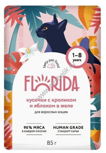 FLORIDA 85 г пауч консервы для взрослых кошек кусочки с кроликом и яблоком в желе 