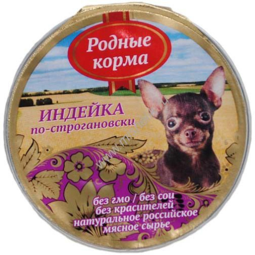 РОДНЫЕ КОРМА 125 г ламистер паштет индейка по-строгановски для собак 