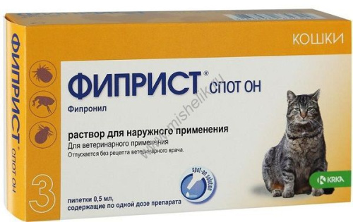 КРКА ФИПРИСТ СПОТ ОН 50 мг капли для кошек от блох и клещей 