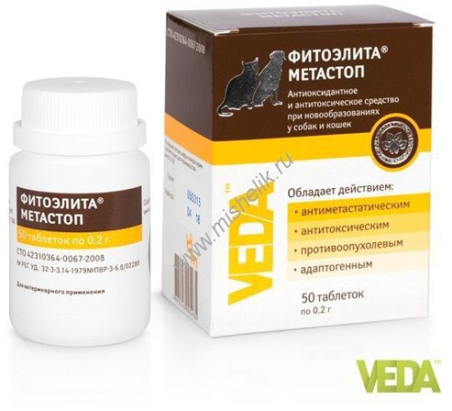 VEDA ФИТОЭЛИТА МЕТАСТОП 50 таб антиаксидантное и антитоксическое средство при новообразованиях у собак и кошек 