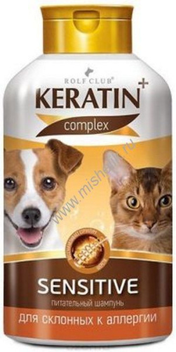 KERATIN+ Sensitive 400 мл шампунь для склонных к аллергии кошек и собак 
