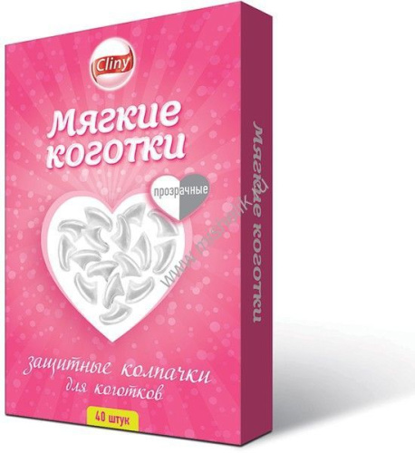 CLINY 40 шт мягкие коготки прозрачные 1х26