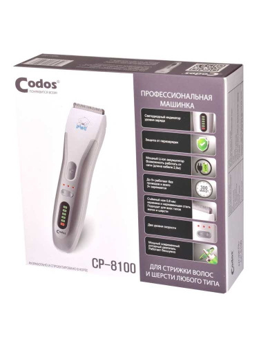 Машинка для стрижки Codos CP-8100, роторная, на аккумуляторе, 3 скорости, защита от перегрева