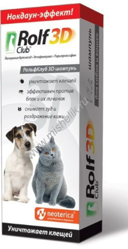 ROLF CLUB 200 мл шампунь от блох и клещей для кошек и собак 