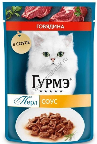 Гурмэ Перл Нежное филе 75 г влажный  корм для кошек, с говядиной в соусе 