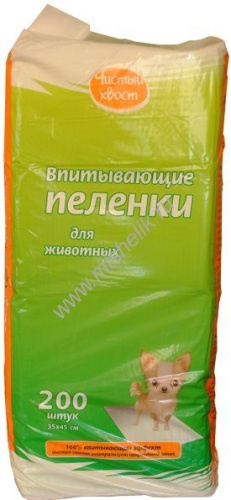 ЧИСТЫЙ ХВОСТ 200 шт 33х45 см пеленки для животных впитывающие 