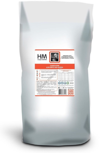 НАША МАРКА 15 кг сухой корм для кошек цыпленок и рис