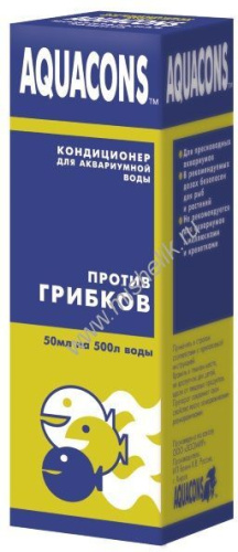 AQUACONS 50 мл кондиционер для аквариумной воды против грибков 