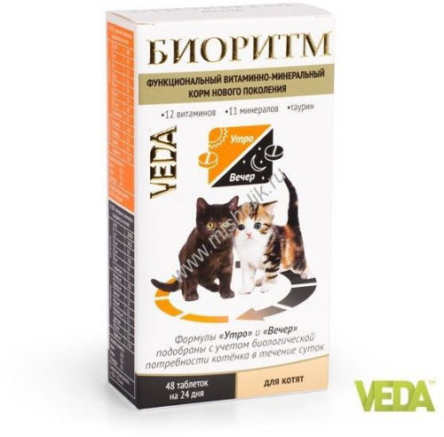 VEDA БИОРИТМ 24 г дополнительный функциональный витаминно-минеральный корм для котят 