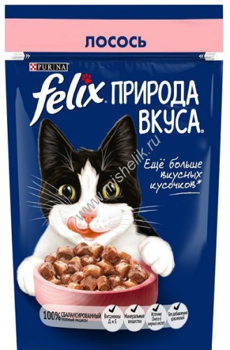 Felix Природа вкуса 75 г пауч влажный  корм для взрослых кошек, с лососем 
