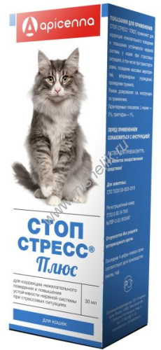 СТОП-СТРЕСС ПЛЮС 30 мл суспензия для кошек