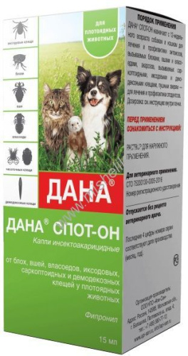 APICENNA ДАНА СПОТ-ОН 15 мл капли для собак и кошек на холку