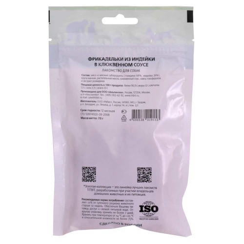 Лакомство TiTBiT Фрикадельки из индейки в клюквенном соусе для собак Золотая коллекция 70 г