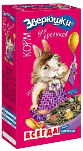 ЗООМИР Зверюшки 450 г корм для кроликов 
