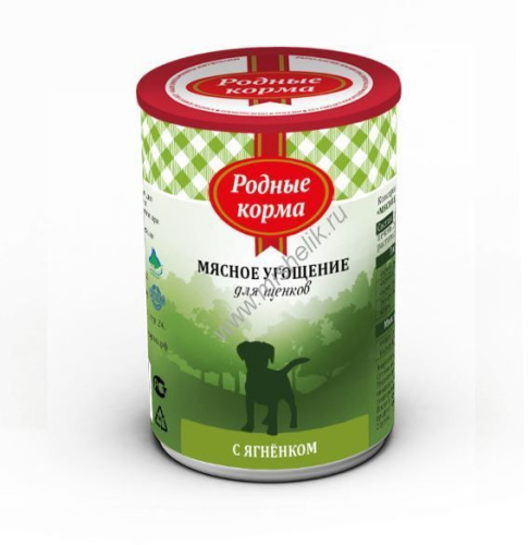 РОДНЫЕ КОРМА 340 г мясное угощение консервы с ягненком для щенков 