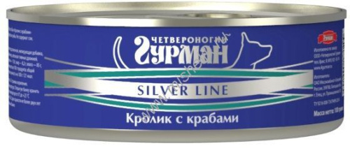 ЧЕТВЕРОНОГИЙ ГУРМАН Серебряная линия 100 г консервы для собак кролик с крабами в желе 