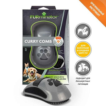 Расческа FURminator резиновая Curry Comb зубцы 5 мм Расческа FURminator резиновая Curry Comb зубцы 5 мм