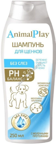 ANIMAL PLAY Без слез 250 мл шампунь для щенков протеиновый 