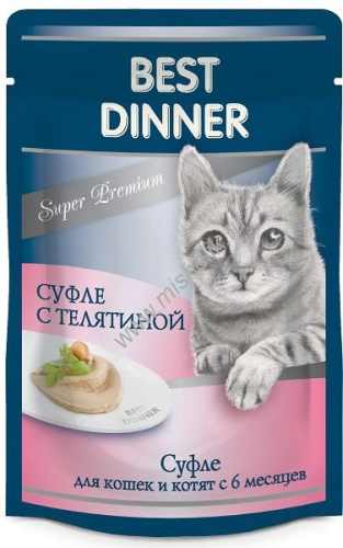 Best Dinner 85 г консервы для кошек и котят с 6 месяца мясные деликатесы суфле с телятиной пауч 