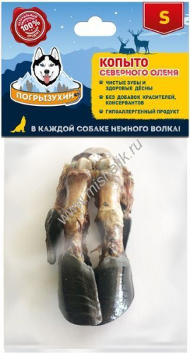 Погрызухин S копыто оленя для собак до 10 кг 