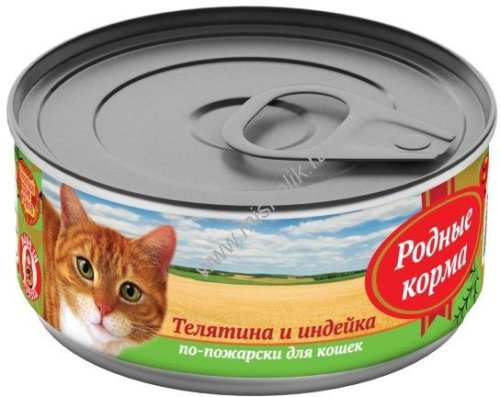 РОДНЫЕ КОРМА 100 г консервы для кошек телятина и индейка по-пожарски 