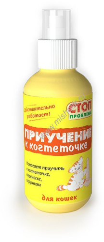 STOP-ПРОБЛЕМА 120 мл спрей приучение к когтеточке кошек