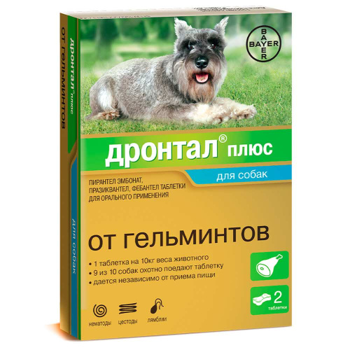 Bayer Дронтал плюс таблетки со вкусом мяса от гельминтов для собак 2 таб. (1 таб. на 10 кг)