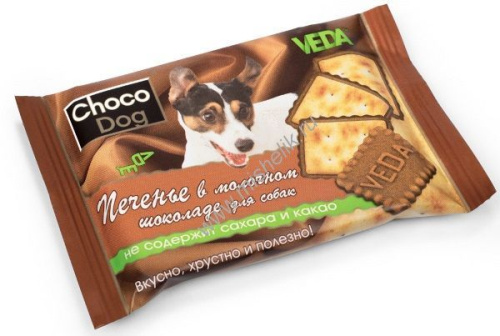 VEDA CHOCO DOG 30 г печенье в молочном шоколаде лакомство для собак 