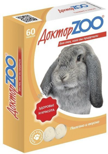 ДОКТОР ZOO 60 шт мультивитаминное лакомство с биотином и витамином С для кроликов 