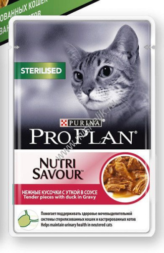 PRO PLAN Nutri Savour 85 г пауч влажный  корм для взрослых кошек с чувствительным пищеварением или с особыми предпочтениями в еде, с океанической рыбой в соусе 