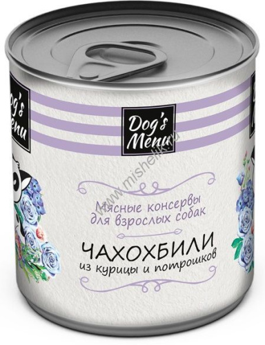 Dog`s Menu 750 г консервы для взрослых собак чахохбили из курицы и потрошков 