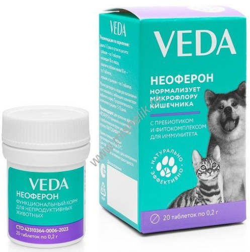 t VEDA НЕОФЕРОН 20 таб функциональный корм с пребиотиком и фитокомплексом для иммунитета и нормализации микрофлоры кишечника 1х10