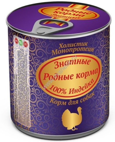 РОДНЫЕ КОРМА 340 г знатные консервы 100 % индейка для собак