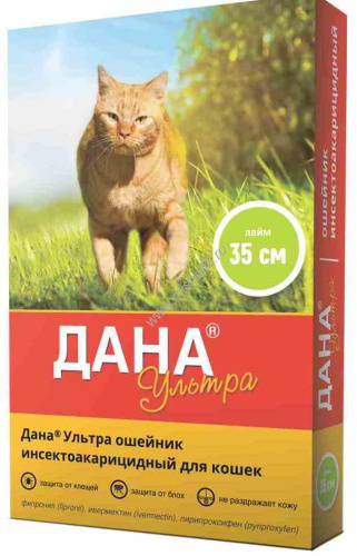 APICENNA ДАНА УЛЬТРА 35 см ошейник инсектоакарицидный для кошек лайм 