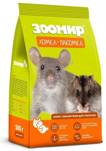 ЗООМИР Хомка-Лакомка 500 г корм для грызунов 