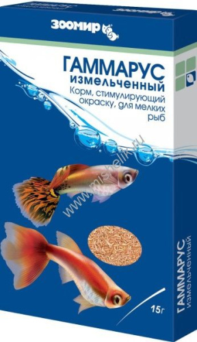 ЗООМИР 15 г гаммарус измельченный в коробке