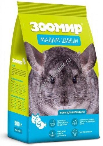 ЗООМИР Мадам Шинши 500 г корм для шиншилл 
