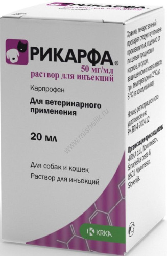 t КРКА РИКАРФА 20 мл раствор для инъекций, обезболивающее и противовоспалительное средство для собак
