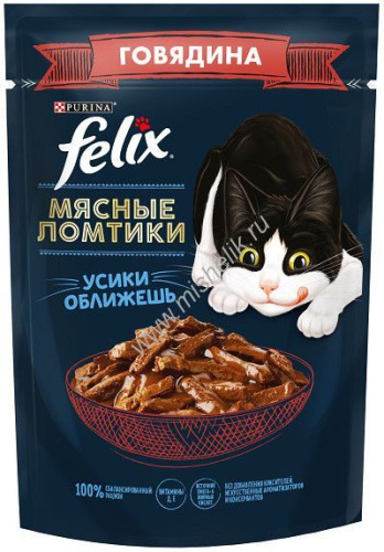 Felix 75 г пауч влажный  корм для кошек мясные ломтики с говядиной 