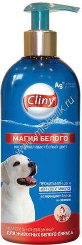 CLINY 300 мл магия белого шампунь-кондиционер для животных белого окраса 