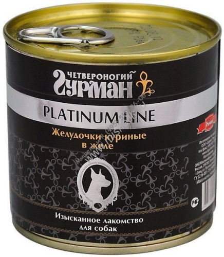 ЧЕТВЕРОНОГИЙ ГУРМАН Платиновая линия 240 г консервы для собак желудочки куриные в желе 