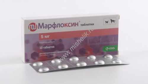 КРКА МАРФЛОКСИН №10 5 мг антибиотик широкого спектра действия 1х160