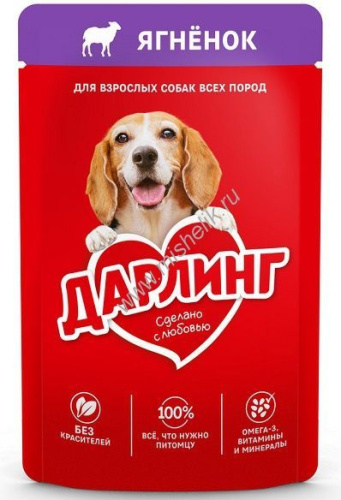 Дарлинг 75 г влажный  корм для взрослых собак, с ягненком в подливе 