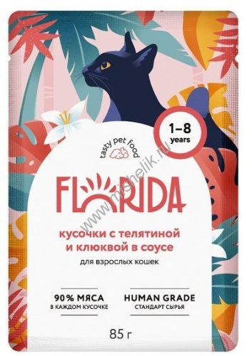 FLORIDA 85 г пауч консервы для взрослых кошек кусочки с телятиной и клюквой в соусе 