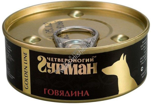 ЧЕТВЕРОНОГИЙ ГУРМАН Золотая линия 100 г консервы для собак говядина натуральная в желе 