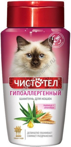 ЧИСТОТЕЛ 220 мл шампунь гипоаллергенный для кошек 