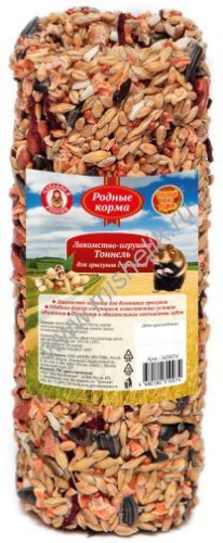 РОДНЫЕ КОРМА D 5 см 250 г лакомство-игрушка тоннель для грызунов с орехами 