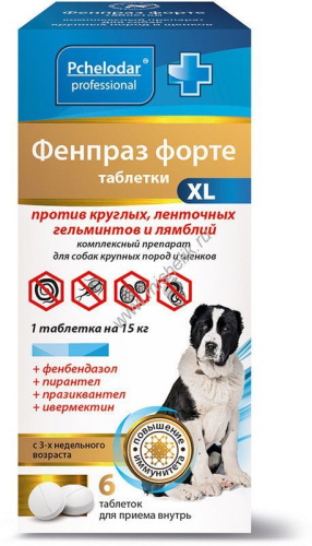 ПЧЕЛОДАР Фенпраз Форте XL 6 таб антигельметик для собак крупных пород и щенков