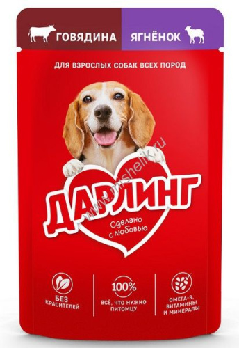 Дарлинг 75 г влажный  корм для взрослых собак, с говядиной и ягненком в подливе 